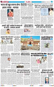 Main Edition 2025-09-22