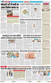Faridabad 2025-09-22