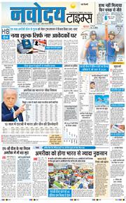 Main Edition 2025-09-22