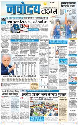Main Edition 2025-09-22