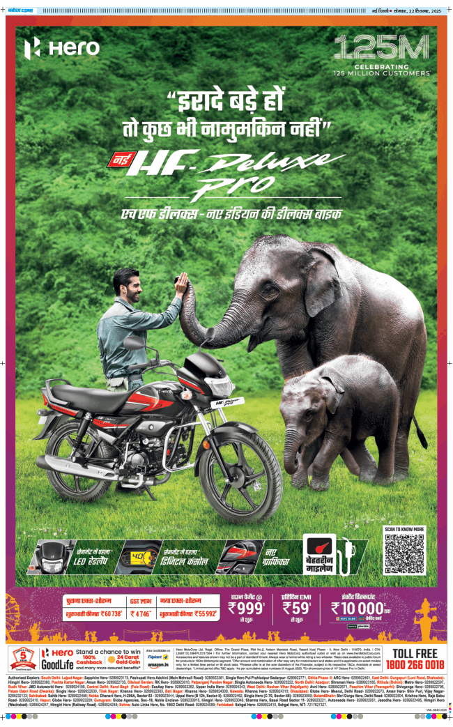 THE NAVODAYA TIMES MAIN UP 2025-09-22