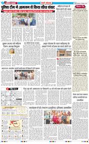 REWARI MAHENDERGARH TIMES 2025-09-22