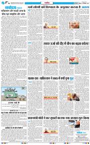 Main Edition 2025-09-22