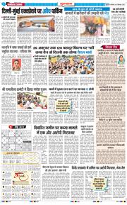 Gurgaon 2025-09-22