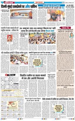 Gurgaon 2025-09-22