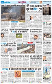 Main Edition 2025-09-22