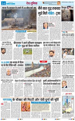Main Edition 2025-09-22
