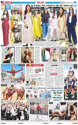 THE NAVODAYATIMES NCR MAIN 2025-09-22
