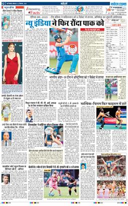 Main Edition 2025-09-22