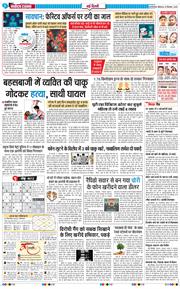 Main Edition 2025-09-22