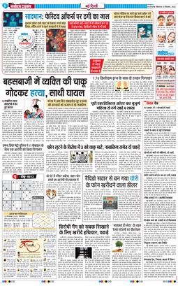 Main Edition 2025-09-22