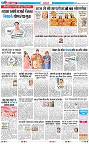 Main Edition 2025-09-22