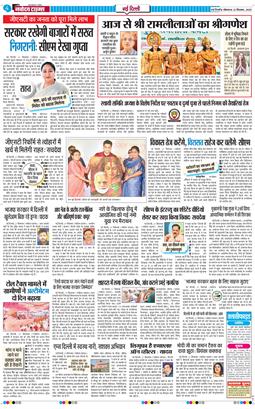 Main Edition 2025-09-22