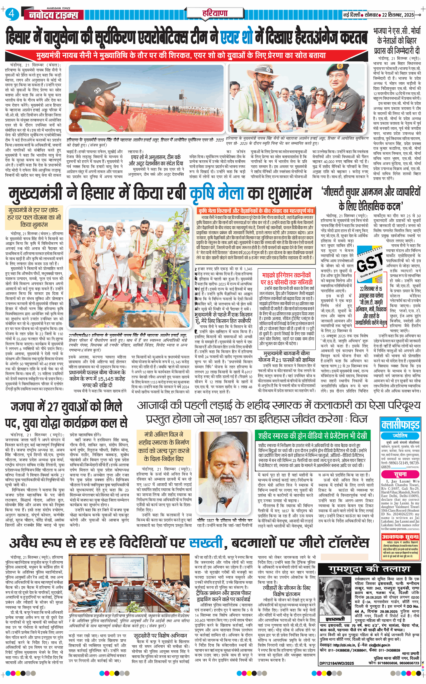 THE NAVODAYATIMES NCR MAIN 2025-09-22