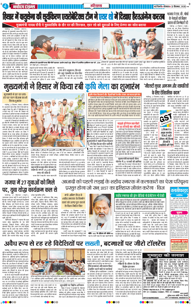 THE NAVODAYATIMES NCR MAIN 2025-09-22