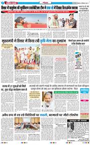 THE NAVODAYATIMES NCR MAIN 2025-09-22