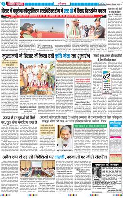 THE NAVODAYATIMES NCR MAIN 2025-09-22