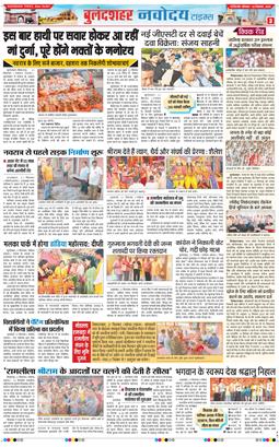 Noida 2025-09-22