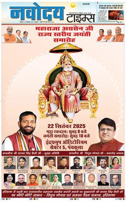 Main Edition 2025-09-22