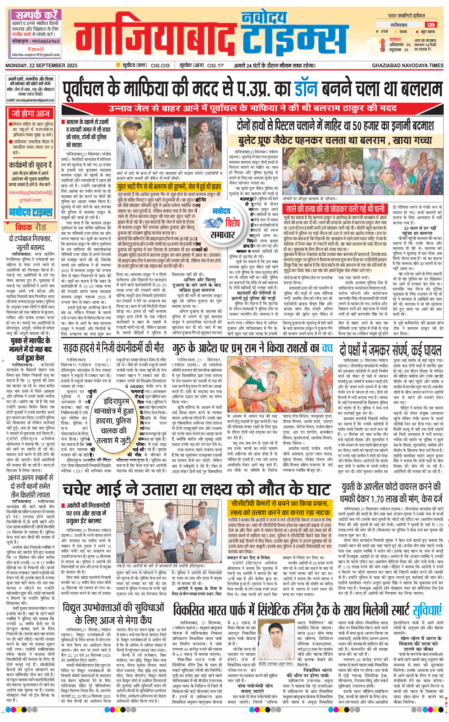 Noida 2025-09-22