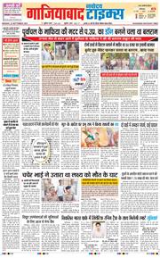 Noida 2025-09-22