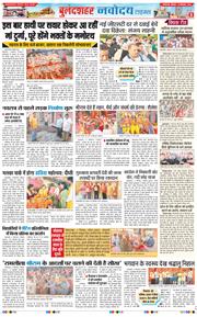 Ghaziabad 2025-09-22