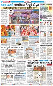 Main Edition 2025-09-22