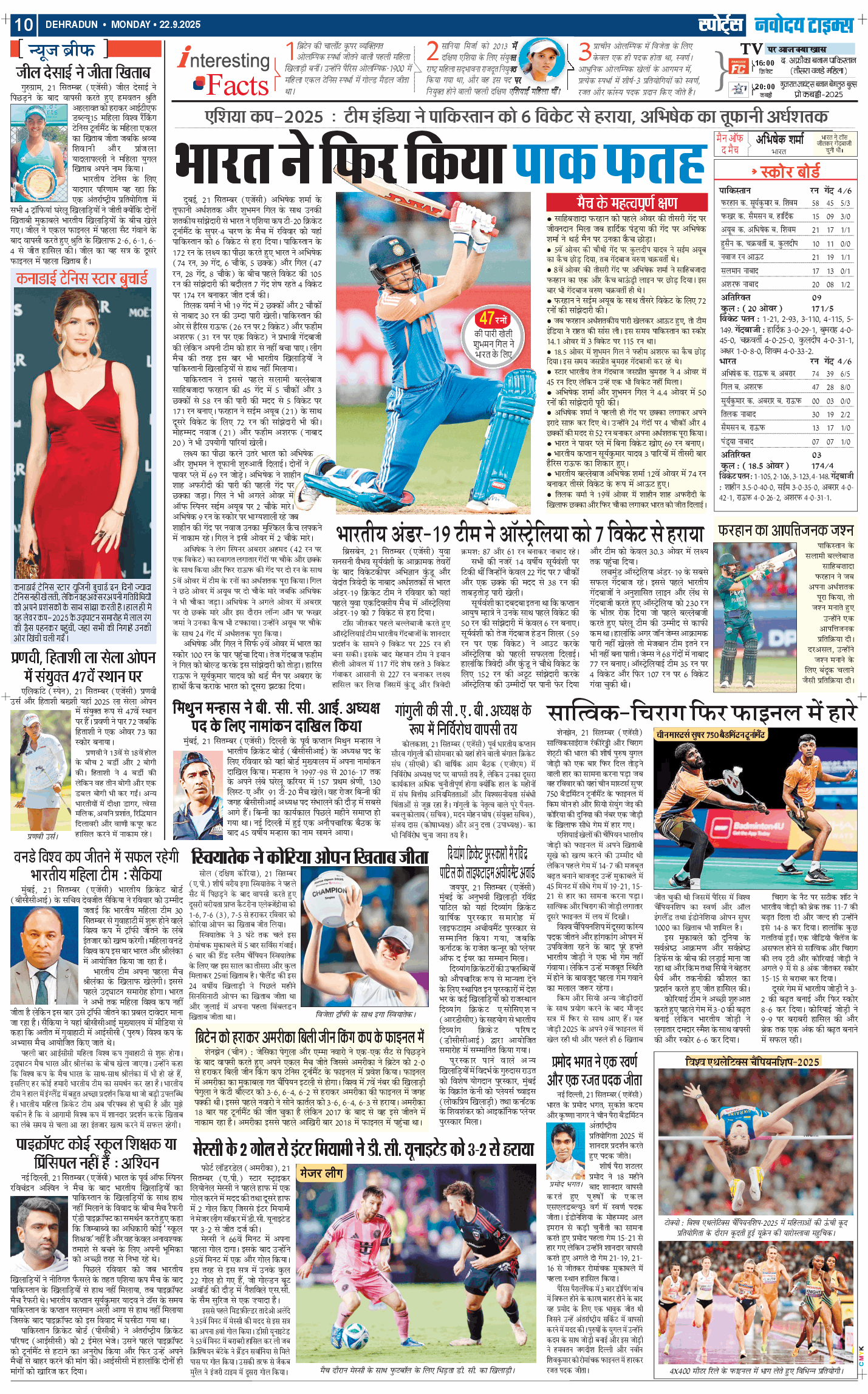 THE NAVODAYA TIMES MAIN UTTARAKHAND AND DEHRADUN 2025-09-22