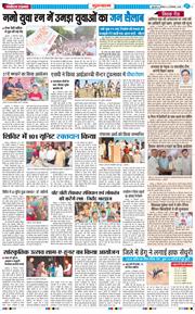 Gurgaon 2025-09-22