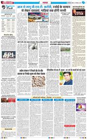 THE NAVODAYATIMES NCR MAIN 2025-09-22