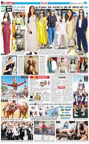 THE NAVODAYA TIMES MAIN UTTARAKHAND AND DEHRADUN 2025-09-22