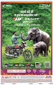 THE NAVODAYATIMES NCR MAIN 2025-09-22