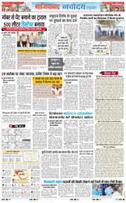 Ghaziabad 2025-09-23