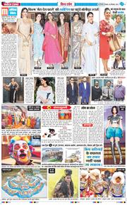 Main Edition 2025-09-23