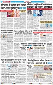 Main Edition 2025-09-23