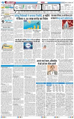 Main Edition 2025-09-23