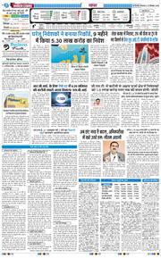 THE NAVODAYA TIMES MAIN UP 2025-09-23