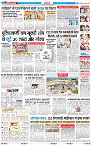 Main Edition 2025-09-23