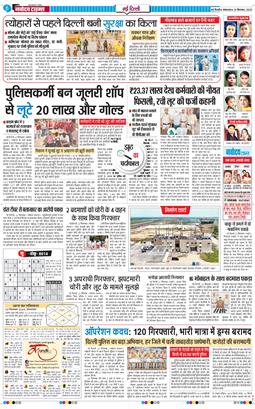 Main Edition 2025-09-23