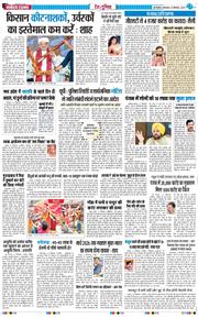 Main Edition 2025-09-23