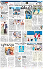 THE NAVODAYATIMES NCR MAIN 2025-09-23