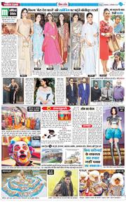 THE NAVODAYA TIMES MAIN UTTARAKHAND AND DEHRADUN 2025-09-23