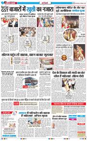 Main Edition 2025-09-23