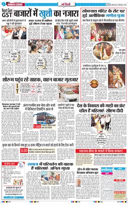 Main Edition 2025-09-23