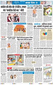 Main Edition 2025-09-23