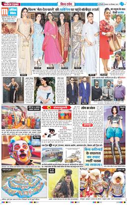 THE NAVODAYA TIMES MAIN UP 2025-09-23