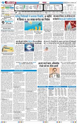 THE NAVODAYATIMES NCR MAIN 2025-09-23