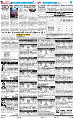 Main Edition 2025-09-23