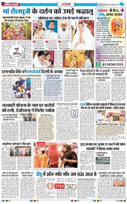 Main Edition 2025-09-23