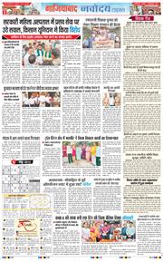 Ghaziabad 2025-09-24